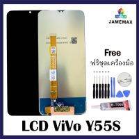 ??LCD Vivo Y55S ตัวใหม่ หน้าจอมือถือ วีโว่ วายห้าห้าเอส สินค้าดีมีคุณภาพ ผ่านการเช็คเเล้วผ่านโรงงาน ??