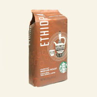 BBF 29 / 10  / 23 เมล็ดกาแฟ Starbucks Coffee Bean Ethiopia