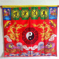 Original Quality Shuanglong Wanfa Zongtan สีแดง Bagua ผ้าปูโต๊ะอุปกรณ์สำหรับเดินทางบูติกพิมพ์ลายทิเบตเนปาล