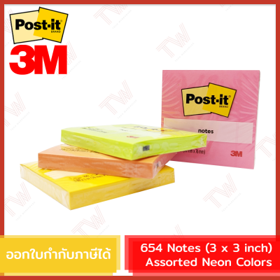 3M Post-it 654 Notes Assorted Neon Colors โพสต์-อิท สีสะท้อนแสง ขนาด 3 x 3 นิ้ว คละสี ของแท้