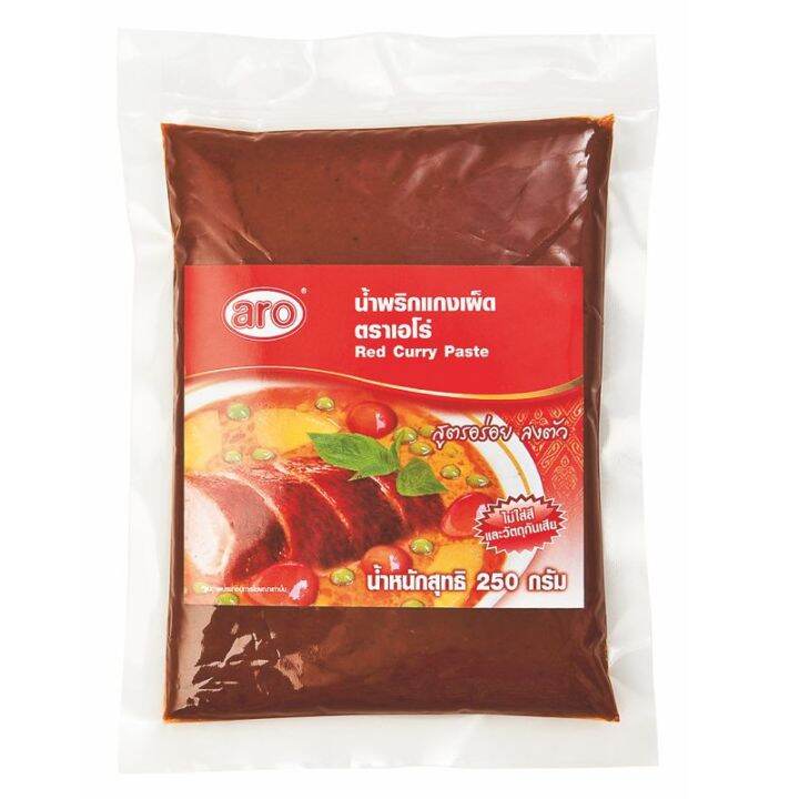 สินค้ามาใหม่-เอโร่-น้ำพริกแกงเผ็ด-250-กรัม-aro-red-curry-paste-250g-ล็อตใหม่มาล่าสุด-สินค้าสด-มีเก็บเงินปลายทาง