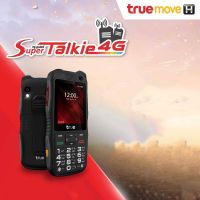 True Super Talkie 4G มือถือปุ่มกด 4G Walie Talkie ทอล์คทันที คุยทันใจ วิทยุสื่อสารผ่านสัญญาณอินเตอร์เน็ท