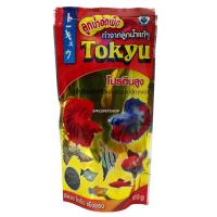 [ราคาพิเศษ] Tokyu ลูกน้ำอัดเม็ด 100 g. (อาหารปลากัด และปลาสวยงามขนาดเล็กทุกชนิด ผลิตจากลูกน้ำมีโปรตีนสูง)  KM11.2997✨สินค้าขายดี✨