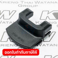 อะไหล่ HR3210C#72 LOCK BUTTON