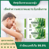 ?SALE?Cotton Wipes Baby Wipes ถุงใหญ่ สูตรอ่อนโยน นุ่ม สบาย ผ้าเช็ดเด็กไม่ระคายเคือง