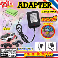 อะแดปเตอร์ 9.6V250mA ชาร์จแบตเตอรี่ Ni-Cd Ni-Mh Ket-2P 9.6V 250mA Output Rc ของเล่นสําหรับเด็ก ADT-1103