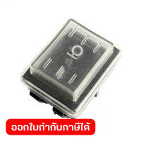 อะไหล่ HW101#6 SWITCH
