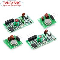 1pcs New 315/433MHZ Wireless Remote Control Voltage Module 315Mhz 433Mhz RF Transmitter and Receiver Module For Arduino Board