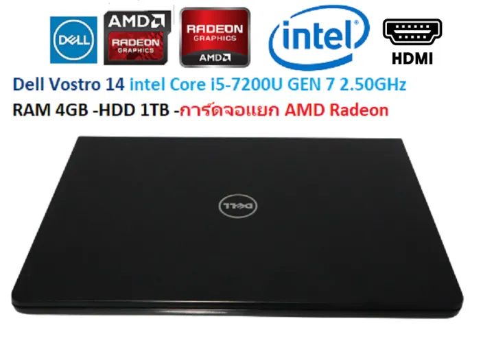 Dell Vostro 14 intel Core i5-7200U GEN 7 2.50GHz -RAM 4GB