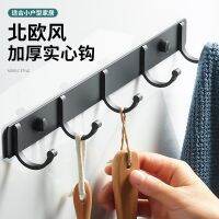 [COD] Hole-free space aluminum clothes hook bathroom coat door rear hanger kitchen strong sticky