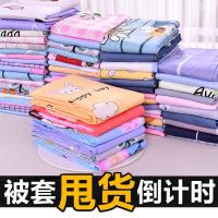 【Ready】? Quilt male ild quilt boy 1 meter 5 quilt sgle piece summer wash quilt sgle student dor sgle