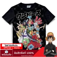 เสื้อยืดคอกลมเสื้อยืดผ้าฝ้ายพิมพ์ลายเดรสคอกลมแขนสั้นพิมพ์ลาย【ONEPIECE-STORE】เสื้อวันพีช ลายลิขสิทธิ์แท้  เสื้อยืดลายการ์ตูน (ผ้าลื่น)[S-5XL]