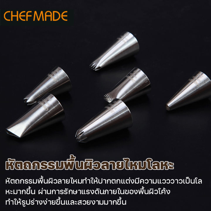 chefmade-pastry-set-decorating-coupler-6pcs-stainless-steel-decorating-tip-and-10pcs-pastry-bags-and-1pcs-nozzle-converter-cream-cake-cookies-puffs-decoration-baking-tools-wk9432-iyoqc020