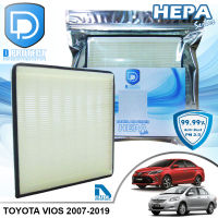 กรองแอร์ Toyota โตโยต้า Vios 2007-2020 HEPA (D Protect Filter Hepa Series) By D Filter (ไส้กรองแอร์รถยนต์)