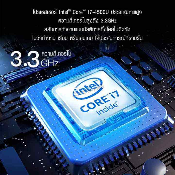 แล็ปท็อป-i7-4500u-โน๊ตบุ๊ค-หน้าจอ-15-6-นิ้ว-ips-ram-8g-windows-10-มีให้เลือก2ขนาด-ssd-128g-256g-notebook