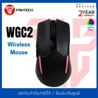 FANTECH WGC2 WIRELESS WIRELESS MOUSE (BLACK) เมาส์ไร้สาย เมาส์เล่นเกมส์ เมาส์เกมมิ่ง สินค้าใหม่ พร้อมส่ง รับประกัน 2 ปี