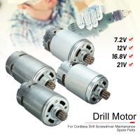 【HOT】 RS550 DC Motor 7.2/12/16.8/21V 12 Teeths High Speed Electric Gear DC Motor For Cordless Drill Screwdriver Maintenance Spare Part