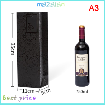 mazalan 1pcs Wine bags, kraft Paper Wine BAG 10 pcs Gift Wine bags with Handle