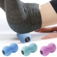 1Pc New Peanut Massage Ball Cervical Vertebra Acupoints Massage Foot Relaxation Fascia Ball Yoga Fitness Equipments