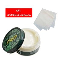 Collonil 1909 Supreme Cream Deluxe 100 ml. ครีมบำรุงและเคลือบเงาหนัง ช่วยเพิ่มความเงางาม เพื่อไม่ให้หนังสีซีดจาง ใช้ได้กับ หนังลูกวัว หนังแกะ หนังแพะ หนังคาเวียร์ มี 2 สี สีธรรมชาติ (ใช้ได้กับหนังทุกสี) / สีดำ แถมฟรี ผ้าสำลีเช็ดกระเป๋า 1 ผืน สีธรรมชาติ