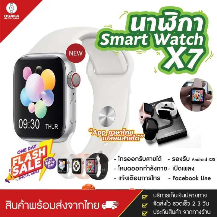 ส่งจากไทย ถูกที่สุด พร้อมส่ง smart watch K7 pro max นาฬิกาสมาร์ทวอชท์ ...