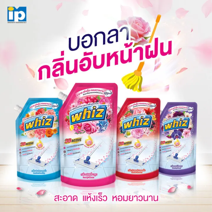 whiz-floor-cleaner-3d-active-800ml-lovely-bloom-วิซ-3d-active-ผลิตภัณฑ์ทำความสะอาดพื้น-สูตรเข้มข้น-กลิ่นเลิฟลี่-บลูม-800-มล