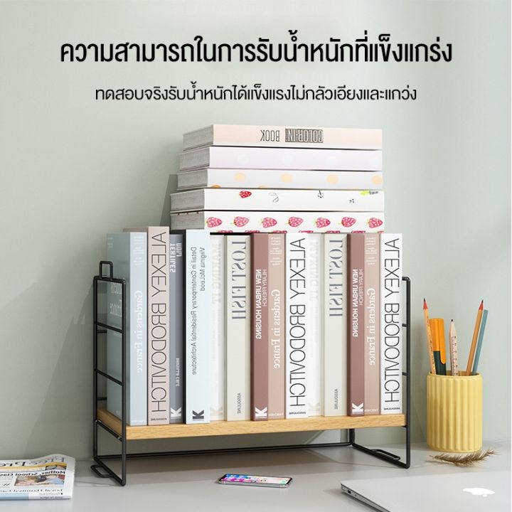 ชั้นวางของแบบตั้งโต๊ะ-ขนาดเล็ก-สำหรับบ้าน-สำนักงาน-sa1095