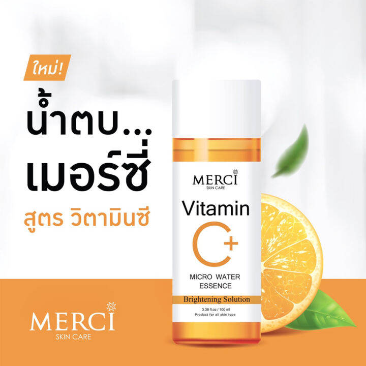 merci-vitamin-c-micro-water-essence-เมอร์ซี่-น้ำตบ-วิตามินซี-ไมโคร-วอเทอร์-เอสเซนส์-ขวดละ-100-กรัม-1-ขวด-เอสเซ็นต์บำรุงผิว-น้ำตบวิตซี-น้ำตบเมอร์ซี่