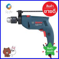 สว่านกระแทก BOSCH GSB550 13 มม. 550 วัตต์IMPACT DRILL BOSCH GSB550 13MM 550W **คุณภาพดี**