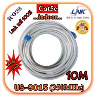 สายแลน CAT5e Link แท้ สำเร็จรูปพร้อมใช้งาน ยาว 10 เมตร