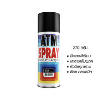 สีสเปรย์atm สีสเปรย์เอนกประสงค์ ครบทุกเฉด!! 400cc 270กรัม แต่งรถยนต์ แต่งรถมอไซค์ แต่งรถบรรทุก สีพ่นเฟรมรถ สีพ่นเคลือบเงา สีสเปรย์พ่นไม้