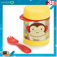 . ถูกที่สุด ลด 30%. Skip Hop กระปุกสำหรับใส่ขนม/อาหาร Zoo Insulated Food Jar Monkey .เป็นของเล่น ของสะสม โมเดล ฟิกเกอร์.