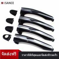 ISANCE 4 PC ด้านหน้าด้านหลังซ้ายขวาด้านนอกมือจับประตูสำหรับ Hyundais Azera 2006-2011 826513L000 826523L000 HY1310130 836523L000