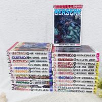 Berserk 1-35 ไม่จบ / ** ขาดเล่ม 2,5,7,9,11,13,14,16-18,33 (รวม 24 เล่ม)