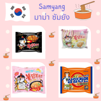 samyang 불닭볶음면 มาม่าเกาหลี ซัมยัง​ มาม่าไก่เผ็ด รสชีส คาโบนาร่า โรเซ่ นางาซากิจัมปง 1pcs1ซอง hot chicken carbonara k-rose