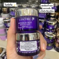 ▶️Ianc0me Renergie Multi Lift Ultra Full Spectrum Cream 15ml. [ รับส่วนลด พิเศษ ]