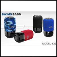 BOOMS BASS - L22 ลำโพงบลูทูธ ระบบ บลูทูธ 5.0 ระบบ TWS เชื่อมต่อ 2 ตัวพร้อมกันได้ แบตเตอรี่ / ความจุ 1200 mAh ระยะห่างสัญญาณเสียง 10เมตร