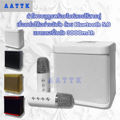 จัดส่งจากไทย ไมค์คาราโอเกะ ไมค์ร้องเพลง ไมโครโฟนคู่ ลำโพงบลูทูธ YS-203 Blutooth Speaker รองรับ USB/TF/AUX