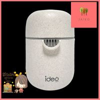 ที่คั้นน้ำผลไม้ IDEO HOME รุ่น E1812 สีน้ำตาล **คุณภาพดี**