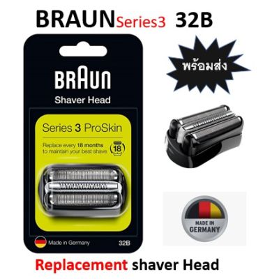 Braun 32B Replacement Foil &amp; Cutter Cassette การเปลี่ยนหัวโกนหนวด ที่โกนหนวดไฟฟา สำหรับ Series 3หัวโกน หัวเปลี่ยน ใบมีดคัทเตอร์ การเปลี่ยนหัวโกนหนวด จัดส่งจากประเทศไทย จัดส่ง 2 วัน