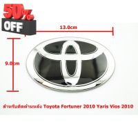 ป้ายโลโก้ TOYOTA  พลาสติกเคลือบแก้วสีดำขอบโครเมี่ยมขนาด 13.0X9.0 cmติดท้ายFORTUNER 2010 Yaris Vios 2010 #โลโก้  #โลโก้รถ  #โลโก้รถยนต์  #สติ๊กเกอร์รถ #Logo