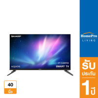 [ส่งฟรี] SHARP แอลอีดี ทีวี 40 นิ้ว (Full HD) 2T-C40EF2X