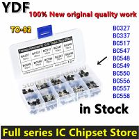 (200 ชิ้น/ล็อต) ใหม่ BC327 BC337 BC517 BC547 BC548 BC549 BC550 BC556 BC557 BC558 Transistor Assortment Kit ทรานซิสเตอร์