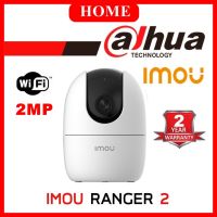 IMOU Ranger2 กล้องวงจรปิดภายใน 2MP ครอบคลุม360° WIFI 3.6 mm Two-way Talk I รับประกัน 2 ปี