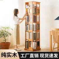 [Free ship] Rotating bookshelf solid 360-degree multi-layer study bookcase student home storage