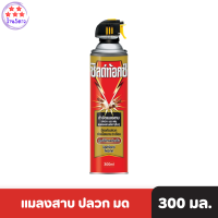 Shieldtox | ชิลด์ท้อกซ์โพรเทคสเปรย์กำจัดปลวก แมลงสาป และแมลงคลานเล็กอื่นๆ 300 รหัสสินค้า มล.li0126pf