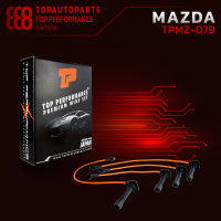 สายหัวเทียน MAZDA ASTINA 1.8 ปลั๊กเหลี่ยม - เครื่อง BP - TOP PERFORMANCE JAPAN - TPMZ-079 - สายคอยล์ มาสด้า แอสติน่า