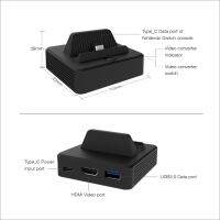 HDMI Video Converter Dock ชาร์จทีวีขนาดกะทัดรัดและพกพา Dock Converter สำหรับ Switch