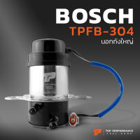 มอเตอร์ ปั๊มติ๊ก ไฟฟ้า นอกถัง ใหญ่ 12V - TOP PERFORMANCE JAPAN - TPFB-304 - ปั้มติ๊ก BOSCH ดัดแปลงใส่รถได้ทุกยี่ห้อ