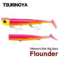 【hot】◙✚ 110mm 35g Casting Jig T Tail Soft Set 2pcs Flounder Seabass Fishing Sinking Large Baits